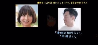 篠田麻里子が不倫！？音声データの公開！フル音声です！まさに離婚の危機で旦那がキレてます！