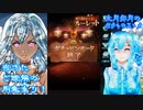【実況】文月卯月のガチャのスゝメその5【グラブル】