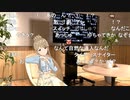 「アイドルマスター ミリオンライブ！ シアターデイズ」5.5周年記念 ミリシタGO.GO！ ホームパーティ生配信♪ コメ有アーカイブ(3)