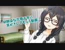 【ASMR風】幼馴染の花隈千冬が耳かきしてくれる動画【BSS】