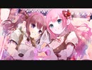 ショコ·らら·モード feat.巡音ルカ＆夏色花梨