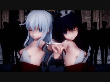 【MMD艦これ】かわいいウサギさんがDive to Blue【暁・響】