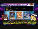 来年はラッシュデュエル激動の年となるか！？　色々と変化が起きつつラッシュデュエルに思うことを語るよ！！