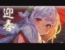 【実況】 今日から始まる害虫駆除物語 Part1679【FKG】