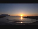 ある日の桜島（その３５９）＜令和５年初日の出と絶妙なタイミングで通過する垂水フェリー＞