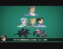 【ゆっくり実況】スパロボOG外伝　120ターン以内で闇脳をボコボコにする　part7.5