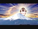 正月 from the far east