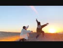 【初日の出の前で】Gravity=Reality踊ってみたかった【5年ぶり】