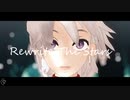 【カメラ配布】Rewrite The Stars【自作ギグ・リベア♀/ MMDソルクレ】