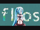 【MMD】　flos　【2023年新春ＭＭＤ祭り】