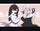 【オリジナル】あなたの知らない暗唱番号　feat.知声【ボカロ】