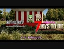【四国めたん】とVOICEVOX二人の新年の挨拶(7dtd)