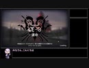 【アークナイツ】塵影に交わる残響 LE-8をクリアする