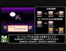 【ドラゴンボールZ 超サイヤ伝説】超ゴハンを仲間にする