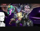 【マスターデュエル】役に立たないカードなど１枚もない！　おじゃまキマイラ　【Yu-Gi-Oh! Master Duel】