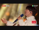 周深《温暖如你》《Love of My Life》
