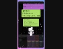 【片思い】正月好きな人とイオンでばったり、の歌  feat.初音ミク