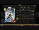 【シャドウバース／アンリミ／女性カード中心】No.1523 疾走エイラビショップ【カードめくり／ランクマッチ／一発録り／１試合、勝ち】