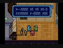 トマトアドベンチャー 実況プレイ Part7