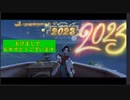 【第五人格】あけましておめでとう〜(っ´ω`c)