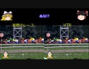 【ダービースタリオン04】攻略 #27【遂にスピードフロー馬が出現】