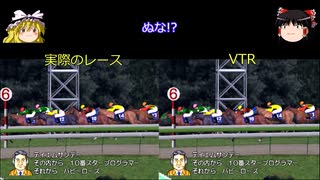 【ダービースタリオン04】攻略 #27【遂にスピードフロー馬が出現】