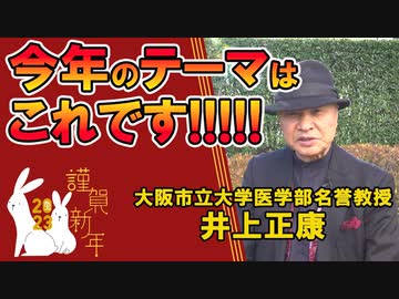 明けましておめでとうございます！