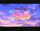 【ウマ娘 プリティーダービー】Happy new future 朝焼けの絆 Part.01