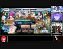 【Fate/Grand Order】 年始福袋ガチャ回すだけ