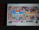 なかよし部CM(0.25倍速)