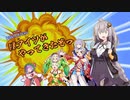 【遊戯王マスターデュエル】自称サイバ亜流に変わりまして代打わたし8