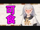 【ソフトウェアトーク劇場】カプチーノハウス・改 パート206【可食】