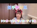 2023年明け早々、大事なお知らせ【自己紹介も兼ねて／虹みみゆ】