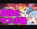 バトルしようぜポケモンバトル