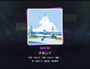 《プロセカ》少女レイ  MASTER27 AP