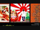 【バンブラP】Showguts / Ninja Action Team【耳コピ】