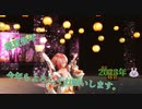 【MMD】【230101】千本桜 Tda式 重音テト kimono Japan style【sdPBR430】【986】