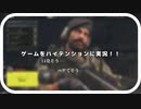 寝起きハイテンション実況１