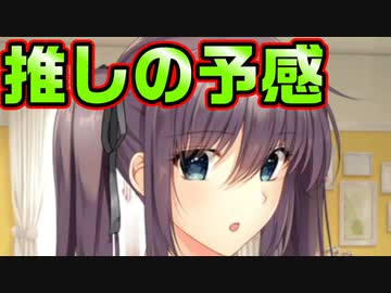 【説明文読んでね】【記憶喪失】#2　早くも心を奪われてしまった妹が登場した【JK妹。】