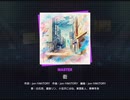 《プロセカ》街  MASTER27 AP