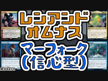 【MTG】ゆかり：ザ・ギャザリングS《広がりゆく海》【モダン】