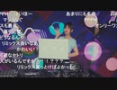 「アイドルマスター ミリオンライブ！ シアターデイズ」5.5周年記念 ミリシタGO.GO！ ホームパーティ生配信♪ コメ有アーカイブ(9)