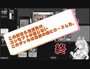 【パイオニアvsパウパー】不屈の独創力vsカウゲート【弦巻マキ実況】