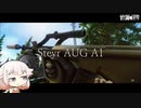 Steyr AUG A1 新武器の実力やいかに！【ONE実況】【タルコフ】【EFT】