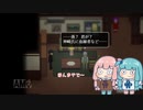 あかねちゃんたちが霧雨が降る森を訪れる＿10