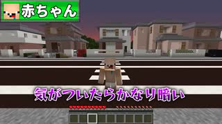 すまない学校の七不思議が怖すぎた【マイクラ・マインクラフト】