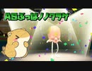 【ポケモンSV】サンドの人の白熱教室『世界が君を待っている』