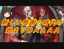（ハースストーン)新しい年になったしそりゃ記念すべき最初の動画は感謝プリーストでしょ【ゆっくり実況】