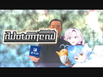 【合作】Adotomead‼️2023年