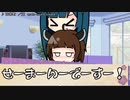 【ボイロ劇場】ボイロちょこっと劇場　年明けスペシャル　「あけましておめでとうございます（多重）」【短編集】
